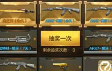 CF手游好运狼牙榜活动资格怎么得 哪里能进去