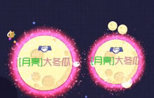 球球大作战阿辛巴团战怎么找队友 团队双刷教学