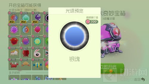 球球大作战最新超大宝箱100%卡银魂光环攻略