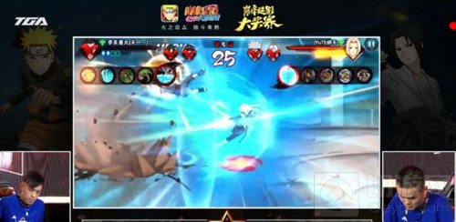 TGA火影忍者总决赛战报 十六一路碾压顺利夺冠