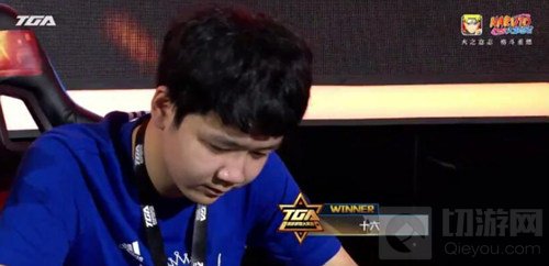 TGA火影忍者总决赛战报 十六一路碾压顺利夺冠