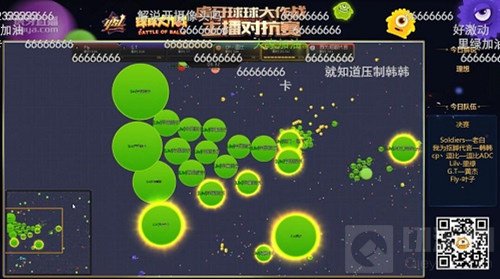 球球大作战虎牙直播YSL总决赛 韩韩战队力夺桂冠