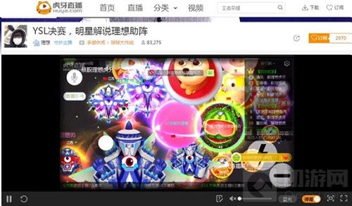 球球大作战虎牙直播YSL总决赛 韩韩战队力夺桂冠