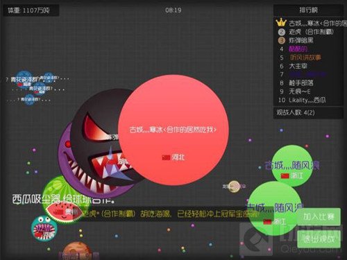 球球大作战各种趣图分享 原来球球也可以这样玩