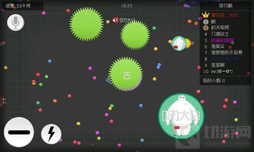 球球大作战各种趣图分享 原来球球也可以这样玩