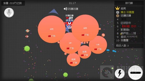 球球大作战各种趣图分享 原来球球也可以这样玩