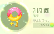 球球大作战超大宝箱中最易出的孢子皮肤是什么