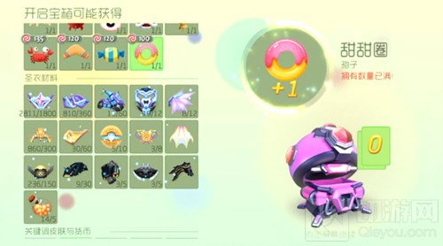 球球大作战超大宝箱中最易出的孢子皮肤是什么