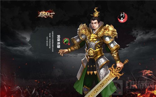 英雄收割机 破军天下手游历史重量级人物登场