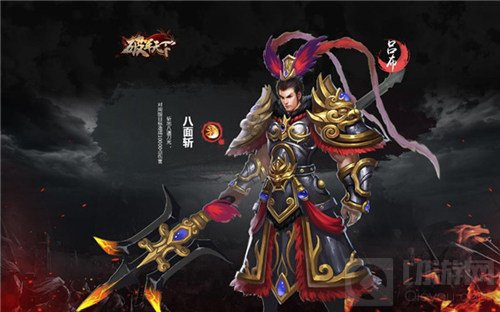 英雄收割机 破军天下手游历史重量级人物登场