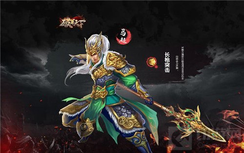 英雄收割机 破军天下手游历史重量级人物登场