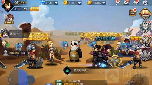 一触即燃 地下城与冒险安卓首测11月24日开启