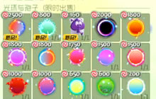 球球大作战40万金蘑菇可以开出飞龙和黑洞吗