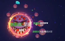 球球大作战浮生搞笑开黑记3 结局太刺激受不鸟