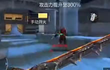 CF手游狂沙战剑刀僵尸评测视频 效果并不显著