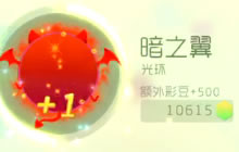 球球大作战超大宝箱出小恶魔的几率大不大分析