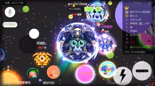 球球大作战斗转星移搭配2级战争魔王截图欣赏