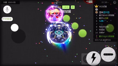 球球大作战斗转星移搭配2级战争魔王截图欣赏