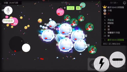 球球大作战淡定的雪熊少爷搭配斗转星移截图赏析