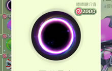 球球大作战黑洞账号值多少钱 是否值得购买