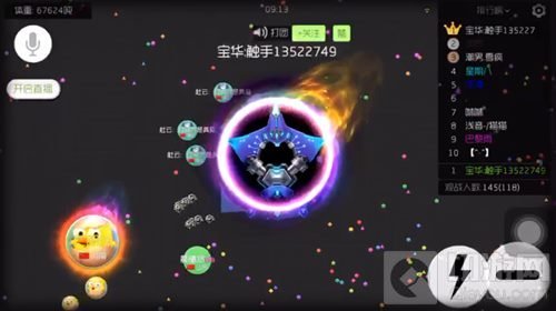 球球大作战超大宝箱出黑洞需要40万经验值吗