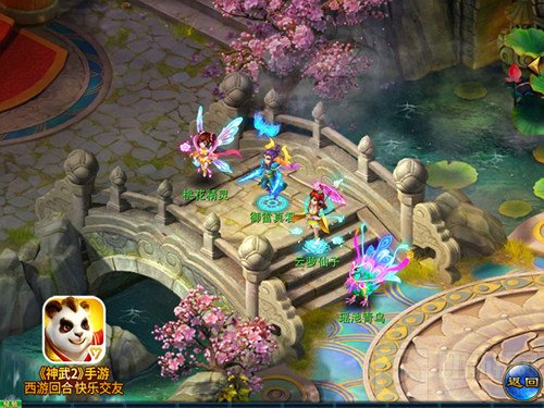 神武2手游神武之战明日打响 群雄征战谁能问鼎