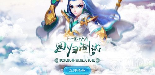 回合制手游道王游戏获众多好评 开测持续火爆