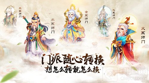 回合制手游道王游戏获众多好评 开测持续火爆