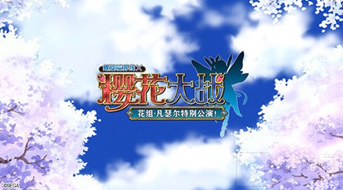 螺旋境界线携手樱花大战二十周年特别联动开启