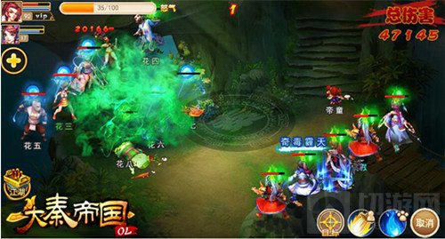狭路相逢勇者胜 大秦帝国手游巅峰PK数我最强
