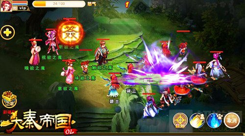 狭路相逢勇者胜 大秦帝国手游巅峰PK数我最强