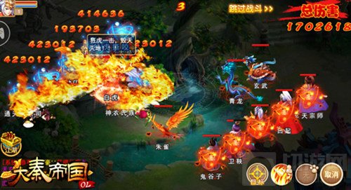 狭路相逢勇者胜 大秦帝国手游巅峰PK数我最强