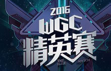 CF手游WGC精英赛决战在即 王者对决谁能登顶