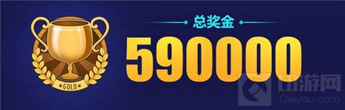 CF手游WGC精英赛决战在即 王者对决谁能登顶