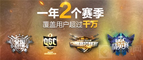 CF手游WGC精英赛决战在即 王者对决谁能登顶
