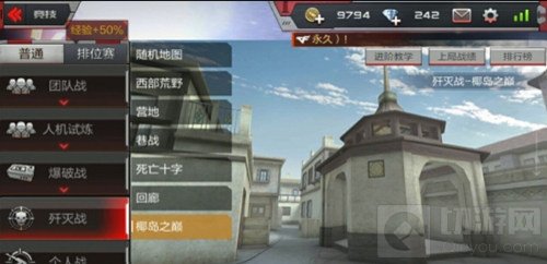 CF手游椰岛之巅现版本攻略 让你快速称王称霸