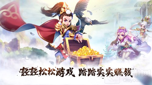 回合制MMO手游道王回归受热捧 特色玩法是王道