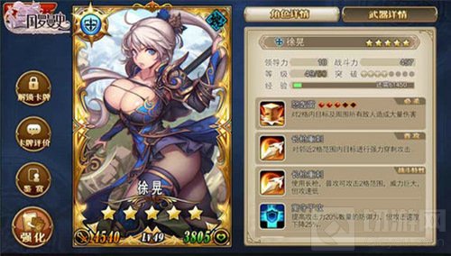 三国罗曼史最受宅男期待卡包 风卷残云震撼登场