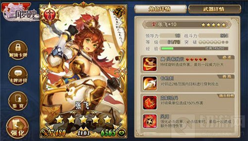 三国罗曼史最受宅男期待卡包 风卷残云震撼登场