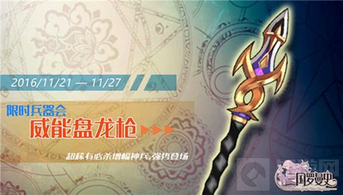 三国罗曼史最受宅男期待卡包 风卷残云震撼登场