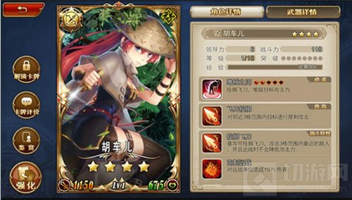 三国罗曼史最受宅男期待卡包 风卷残云震撼登场