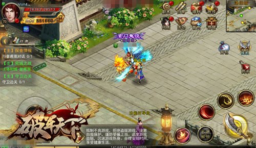 红颜也能拯救世界 破军天下手游巾帼英雄助统一