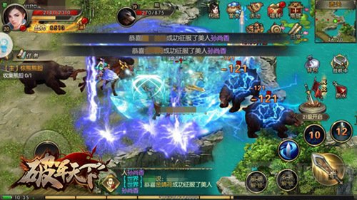 红颜也能拯救世界 破军天下手游巾帼英雄助统一