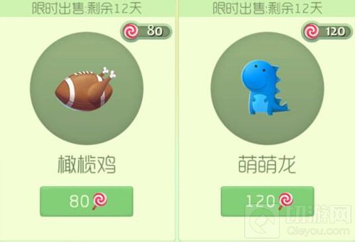 感恩节亲朋聚 球球大作战四款新皮肤温馨登场