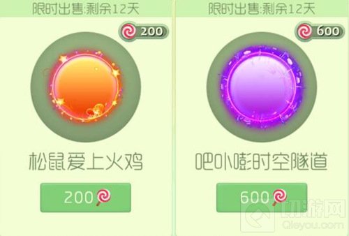 感恩节亲朋聚 球球大作战四款新皮肤温馨登场