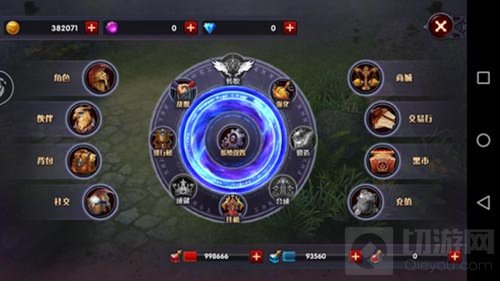 流光溢彩的炫酷装备 奇迹最强者装备强化大爆料