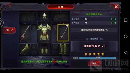 流光溢彩的炫酷装备 奇迹最强者装备强化大爆料