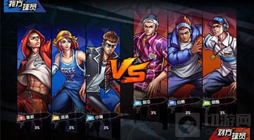 重回青春赛场 街头篮球唯一正版手游今日内测