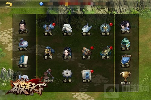 破军天下手游四测战斗即将打响 兵法系统抢先看