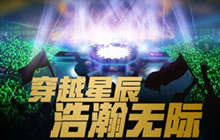 球球大作战波拉哩的时光之门在哪打开 里面有什么